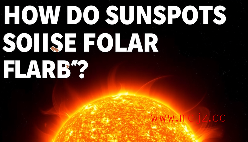 太阳黑子是如何引发太阳耀斑的？揭秘太阳活动的奥秘
