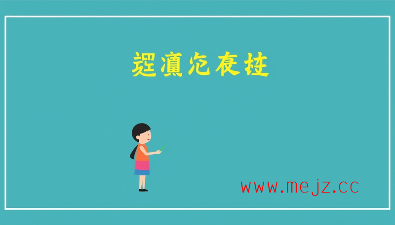《小班幼儿养育：常见知识梳理与建议》